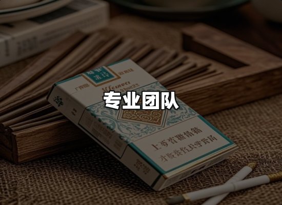黑金团队